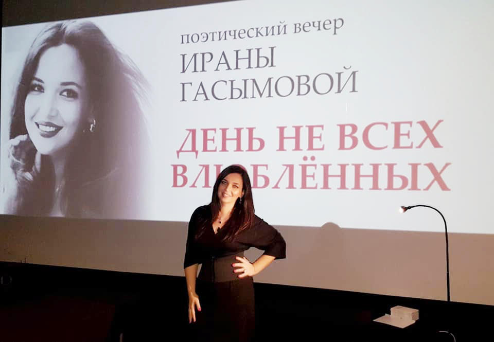 Романтическая история, или День Не всех влюблённых в Баку (ФОТО)