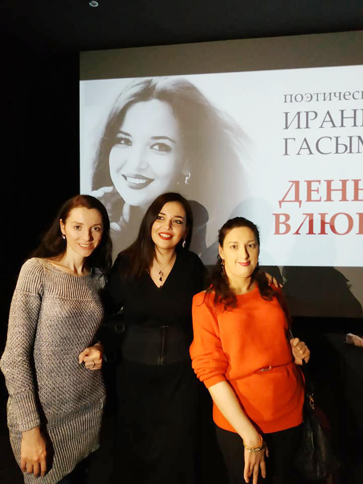 Романтическая история, или День Не всех влюблённых в Баку (ФОТО)