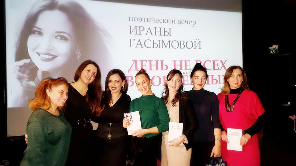 Романтическая история, или День Не всех влюблённых в Баку (ФОТО)
