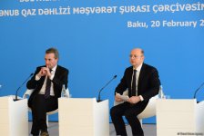 Новые страны могут подключиться к "Южному газовому коридору" (ФОТО)