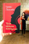 Азербайджанским мужчинам объяснили – чего хотят женщины (ФОТО)
