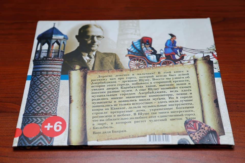 Шуша для детей - особенный день для Бахрама Багирзаде (ФОТО)