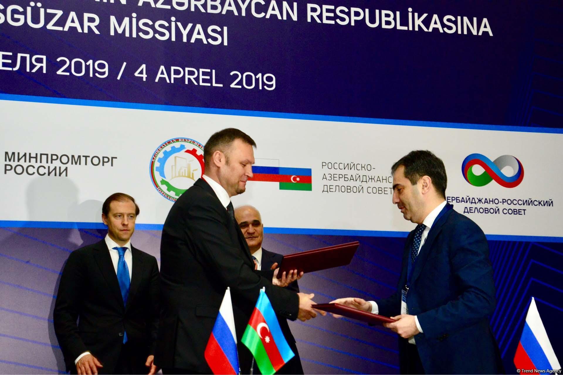 Азербайджан и Россия подписали соглашения о сотрудничестве (ФОТО)