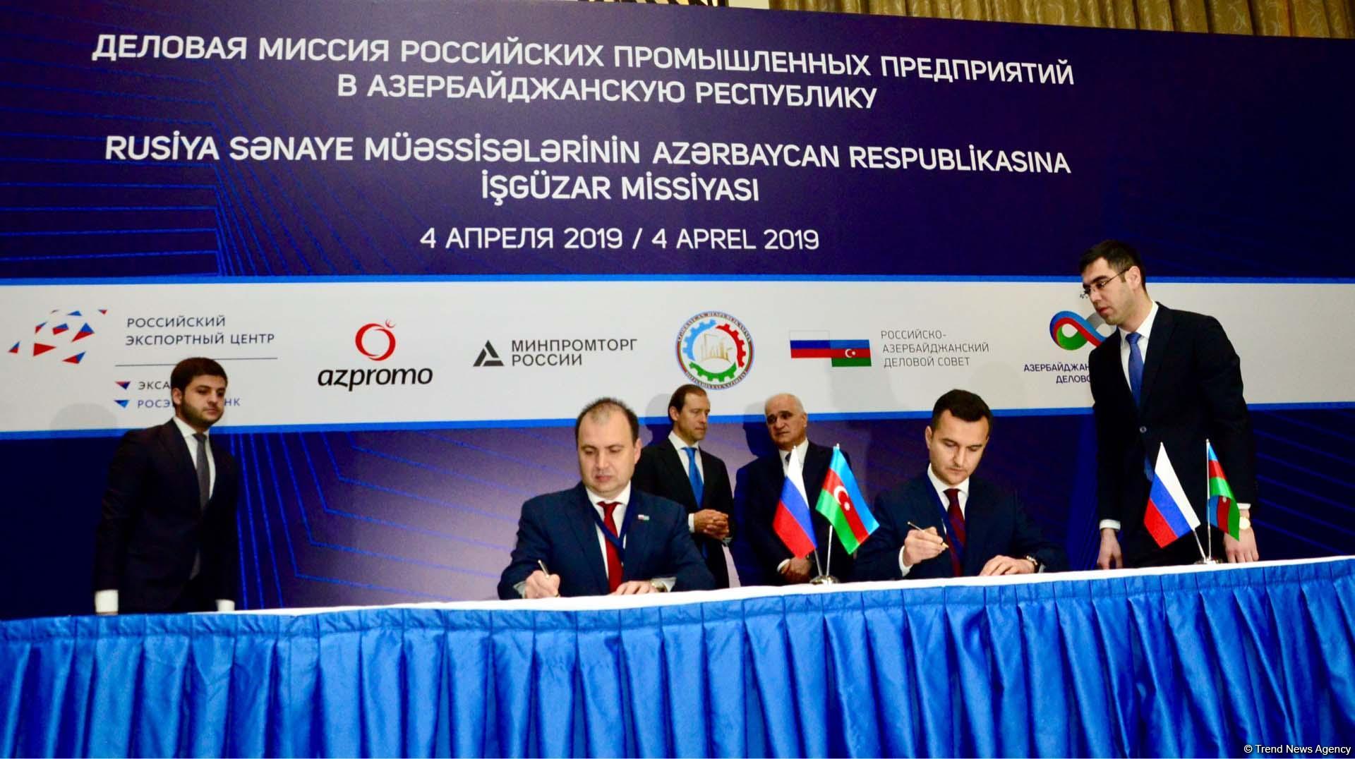 Азербайджан и Россия подписали соглашения о сотрудничестве (ФОТО)