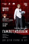 Бакинцы увидят спектакли с Данилой Козловским, Елизаветой Боярской и Евгением Мироновым