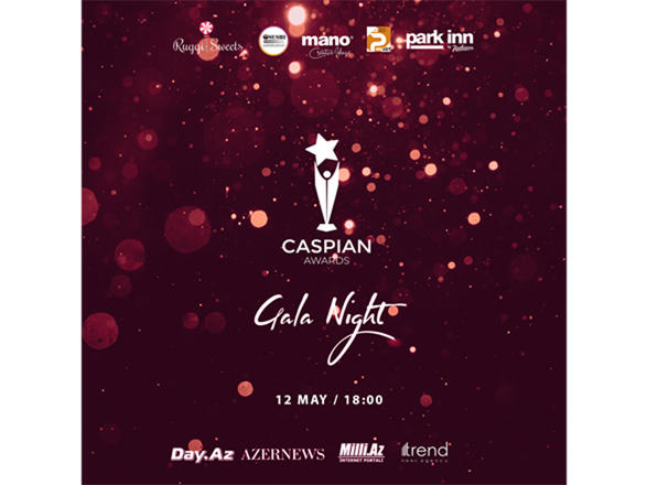 В Баку пройдет церемония награждения Caspian Awards