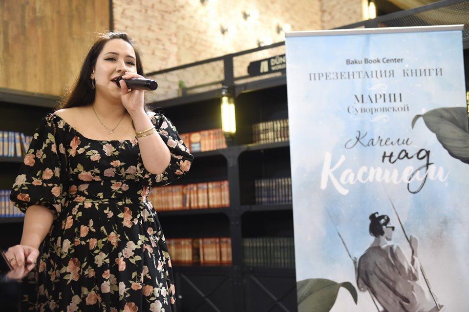 Русская Мария, которая любит Азербайджан искренне и от души! (ФОТО)