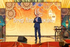 По инициативе вице-президента Фонда Гейдара Алиева Лейлы Алиевой в Москве дан ифтар (ФОТО)