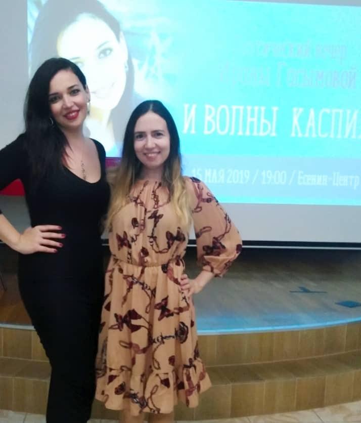 В Москве прошла презентация книги Ираны Гасымовой "Превосходство Иррационального" (ФОТО)