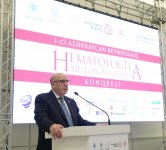 Вице-президент Фонда Гейдара Алиева Лейла Алиева приняла участие в I Азербайджанском международном конгрессе специалистов по гематологии (ФОТО)