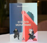 Вице-президент Фонда Гейдара Алиева Лейла Алиева приняла участие в презентации нового направления проекта «SÖZ» (ФОТО)
