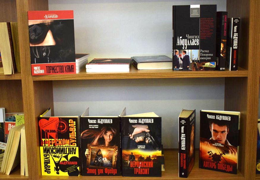 Чингиз Абдуллаев презентовал книгу "Торжество хама" (ФОТО)