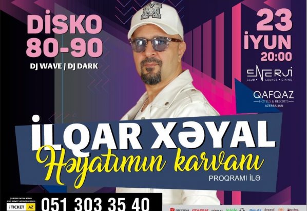 Доставайте из шкафов старые джинсы-варёнки и на Дискотеку 80-90х в Баку
