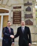 Президенты Азербайджана и Польши приняли участие в открытии в Баку барельефов, посвященных памяти польских архитекторов (ФОТО) (версия 2)