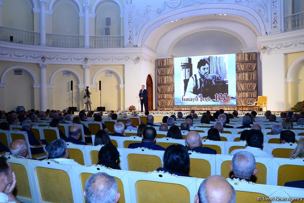 В Баку отметили 100-летие Исмаила Шихлы (ФОТО)
