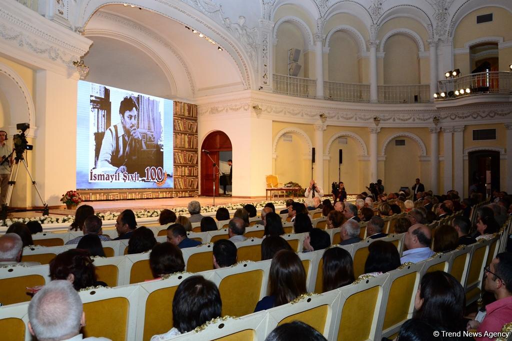 В Баку отметили 100-летие Исмаила Шихлы (ФОТО)