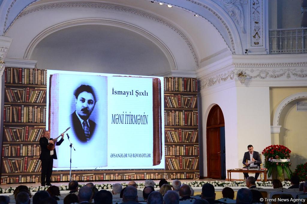В Баку отметили 100-летие Исмаила Шихлы (ФОТО)