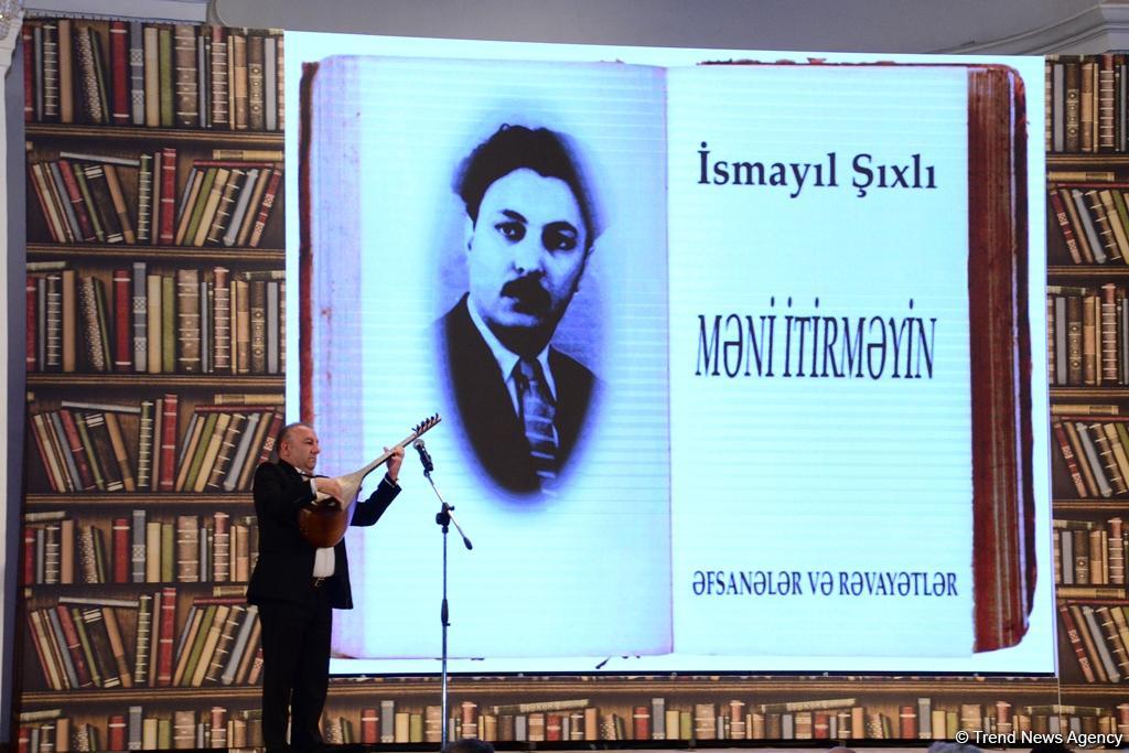 В Баку отметили 100-летие Исмаила Шихлы (ФОТО)