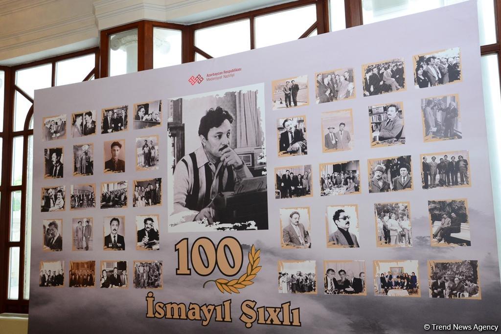 В Баку отметили 100-летие Исмаила Шихлы (ФОТО)