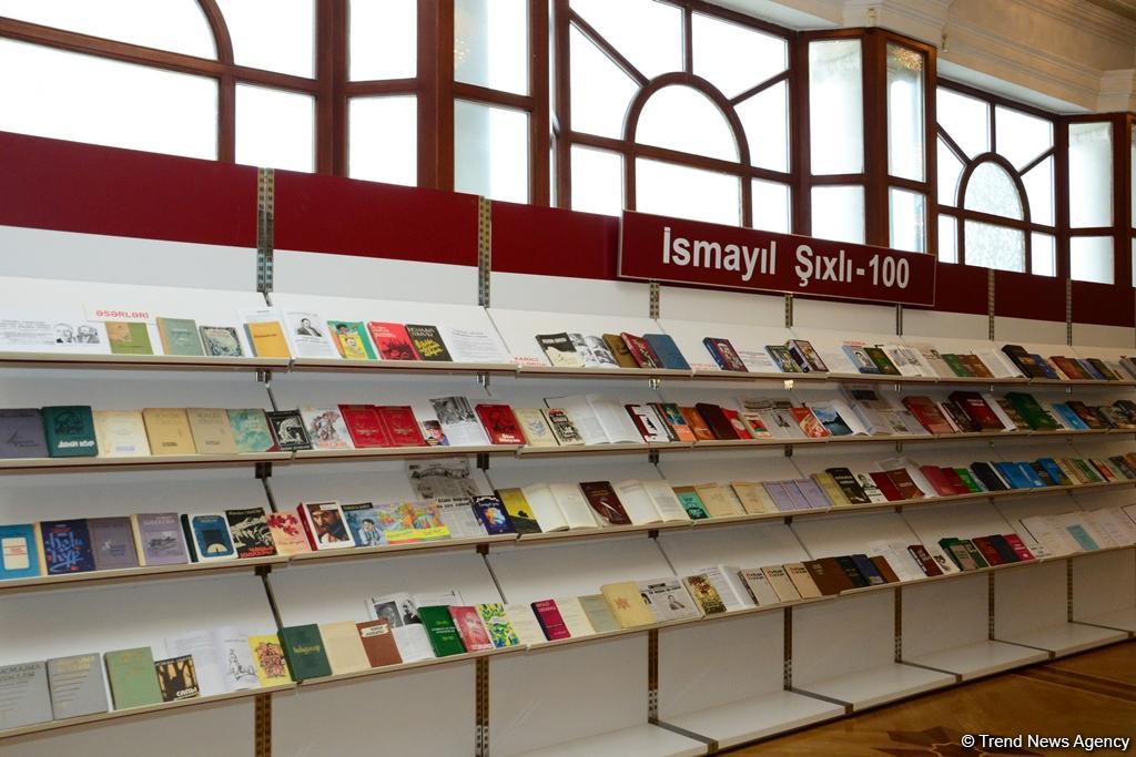 В Баку отметили 100-летие Исмаила Шихлы (ФОТО)