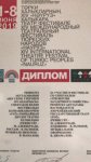 Диплом за "убийство" - чем отличились азербайджанские актеры в Казани (ФОТО)