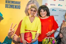 В Баку появилась "Та еще парочка" (ФОТО, ВИДЕО)