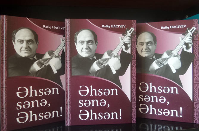 Хвала тебе, Ахсан – книга о виртуозном исполнителе на таре