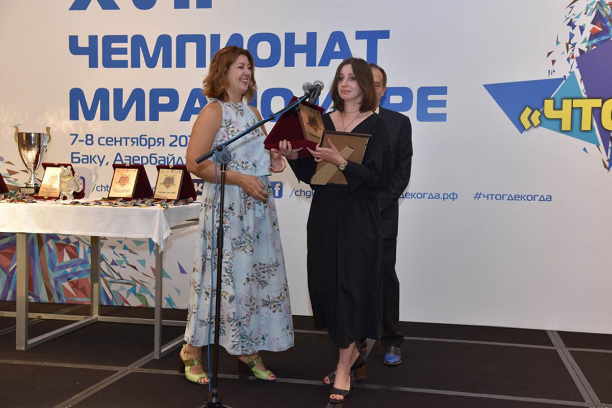Итоги рекордного Чемпионата мира по игре "Что? Где? Когда?" в Баку (ФОТО)