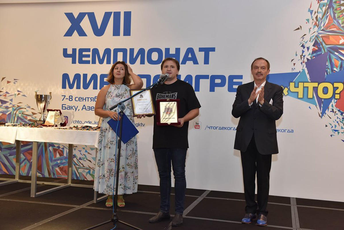 Итоги рекордного Чемпионата мира по игре "Что? Где? Когда?" в Баку (ФОТО)