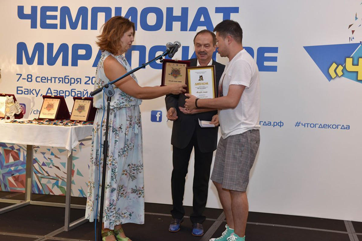 Итоги рекордного Чемпионата мира по игре "Что? Где? Когда?" в Баку (ФОТО)