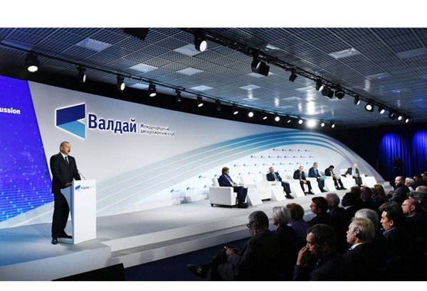 Azerbaijani president attends plenary session of 16th Annual Meeting of Valdai International Discussion Club (PHOTO)