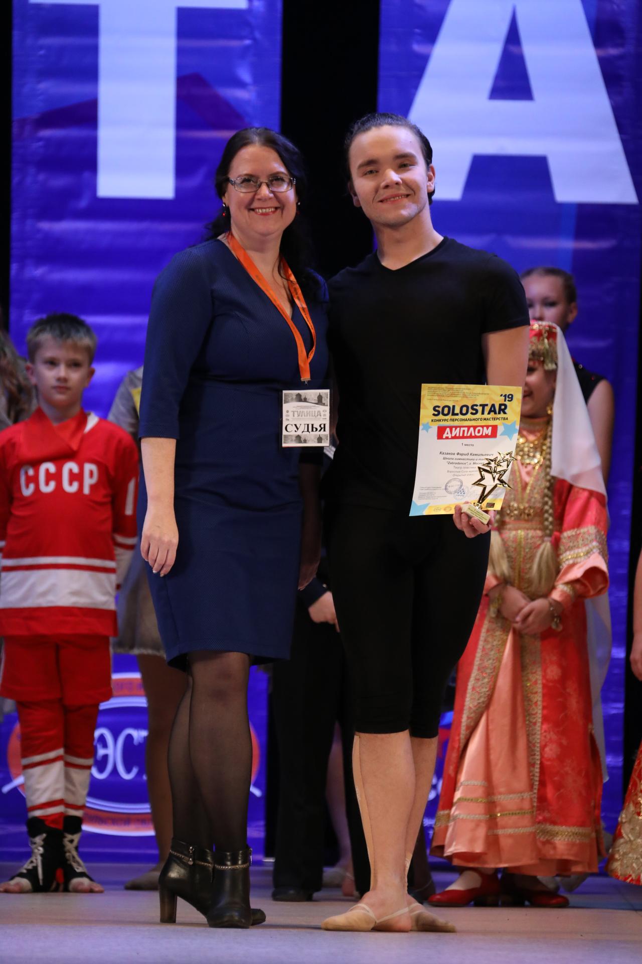 Азербайджанский танцор стал победителем Всероссийского фестиваля Solo Star 2019 (ВИДЕО, ФОТО)
