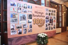В Баку отметили 100-летие Гусейна Ибрагимова (ФОТО)