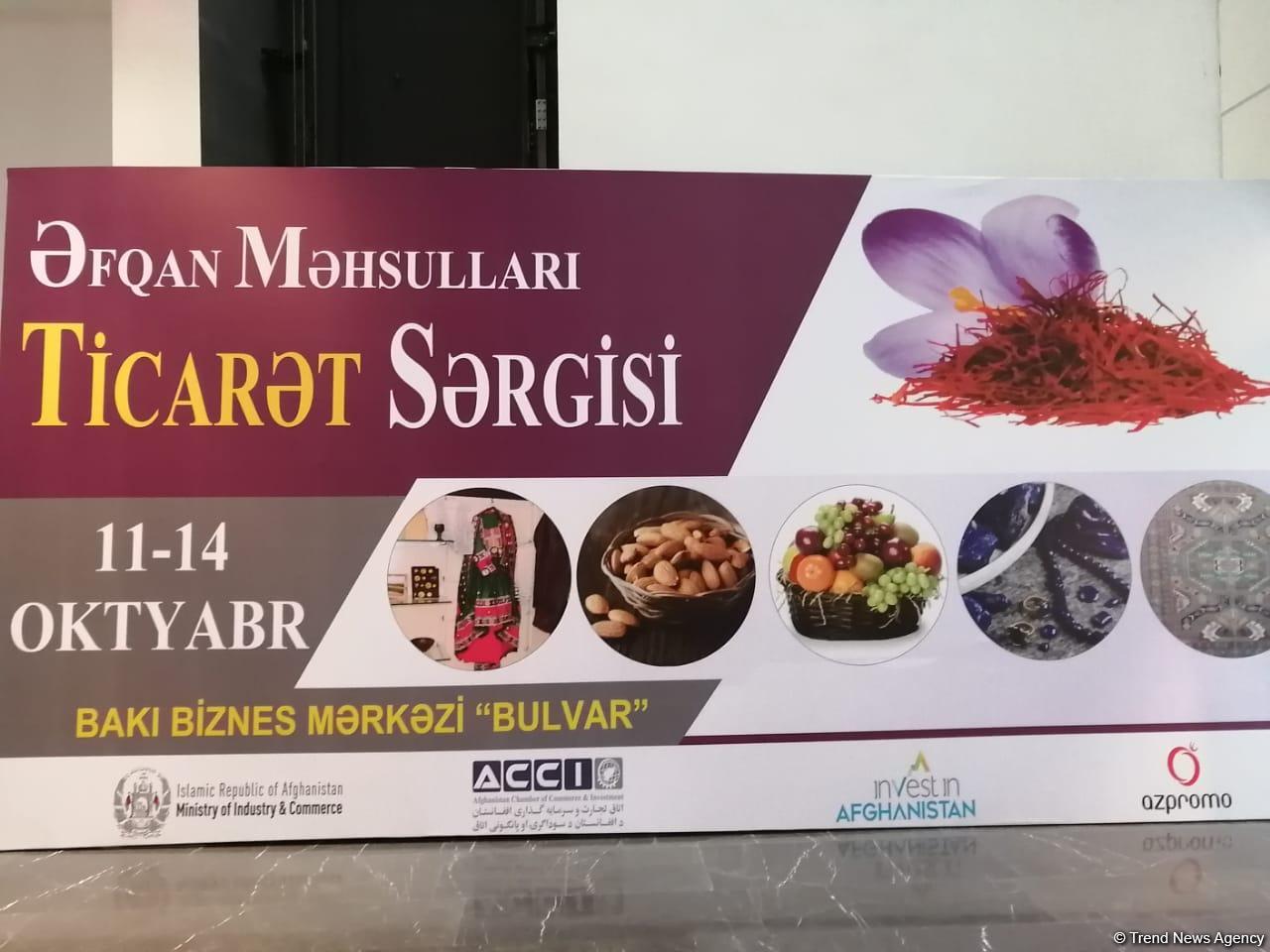 В Баку стартовала выставка афганской продукции (ФОТО)