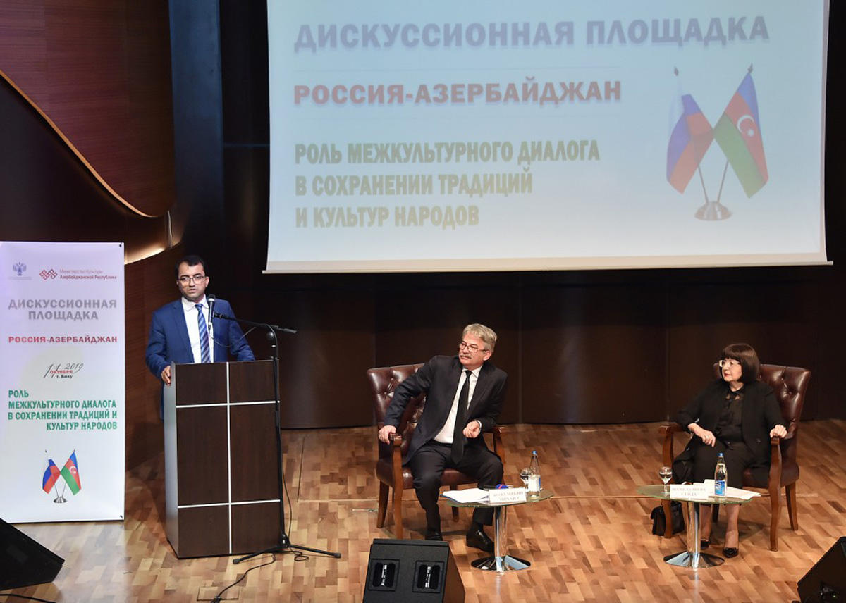 Дни России в Азербайджане. А какие девушки плывут, словно лебедушки, по сцене! (ФОТО)