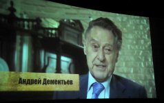 Вице-президент Фонда Гейдара Алиева Лейла Алиева приняла участие в презентации фильма, посвященного памяти выдающегося поэта Андрея Дементьева (ФОТО) (версия 2)
