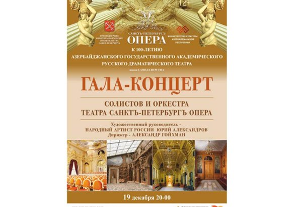 Искатели жемчуга появятся  в Баку (ВИДЕО)