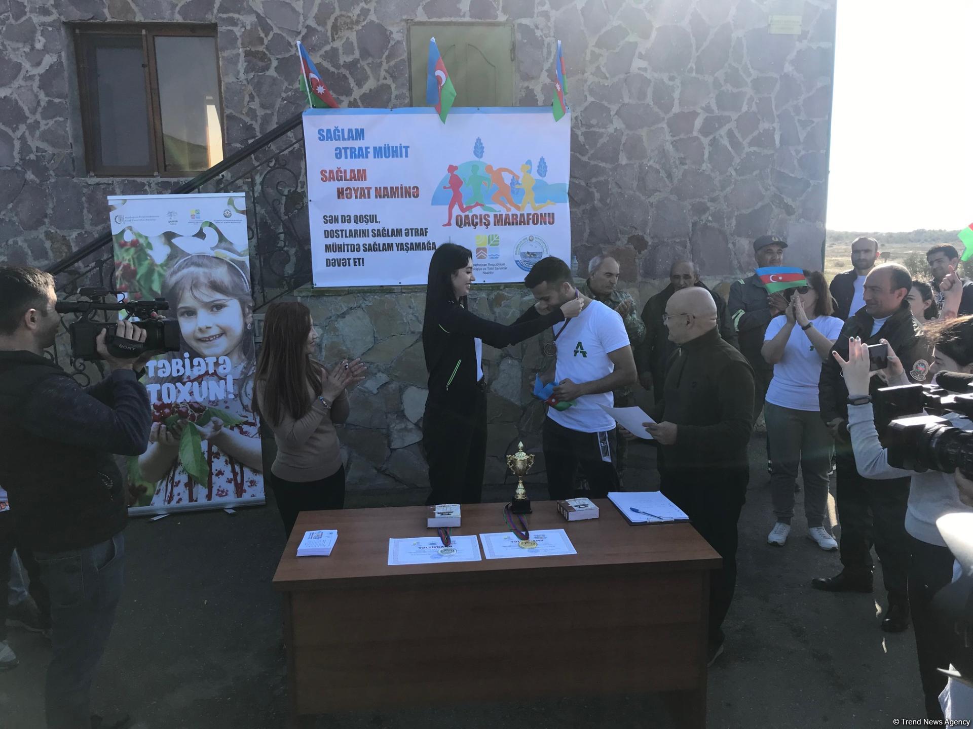 В Абшеронском нацпарке проведен марафон "Во имя здоровой окружающей среды, здоровой жизни" (ФОТО)