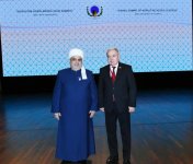 Президент Ильхам Алиев и Первая леди Мехрибан Алиева приняли участие во II Саммите мировых религиозных лидеров в Баку (ФОТО)