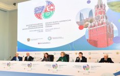 Первый вице-президент Мехрибан Алиева приняла участие в X азербайджано-российском межрегиональном форуме в Москве (ФОТО) (Версия 2)