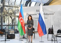 Состоялась церемония открытия павильона «Азербайджан», реконструированного на Выставке достижений народного хозяйства в Москве
В открытии приняла участие Первый вице-президент Мехрибан Алиева (ФОТО) (Версия 2)