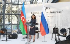 Состоялась церемония открытия павильона «Азербайджан», реконструированного на Выставке достижений народного хозяйства в Москве
В открытии приняла участие Первый вице-президент Мехрибан Алиева (ФОТО) (Версия 2)