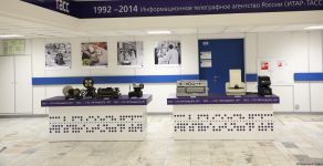 Фотокорреспондент АМИ Тrend принял участие в семинаре информагентства ТАСС в Москве (ФОТО)