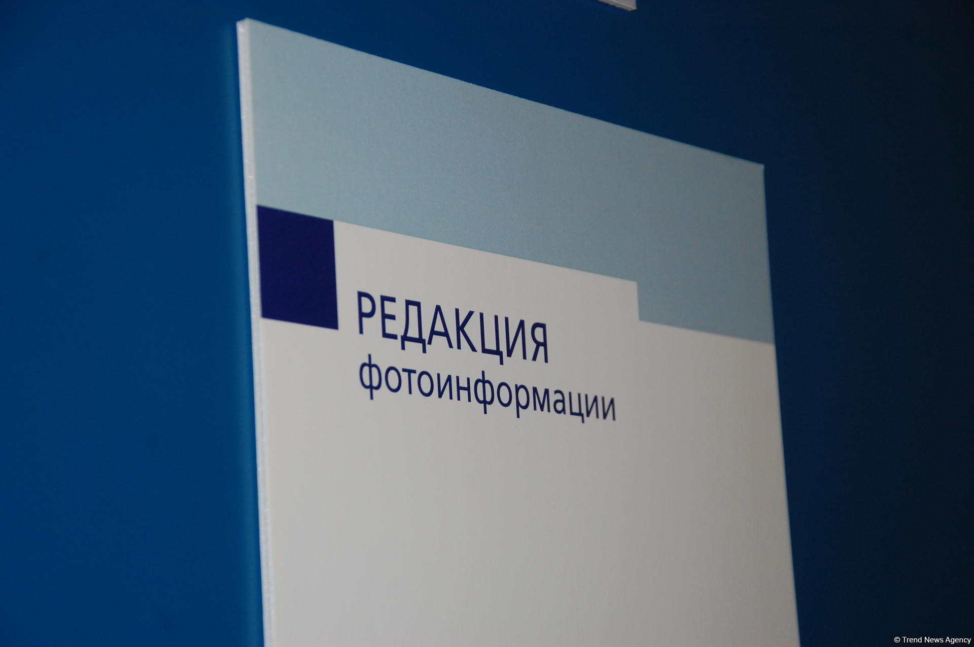 Фотокорреспондент АМИ Тrend принял участие в семинаре информагентства ТАСС в Москве (ФОТО)