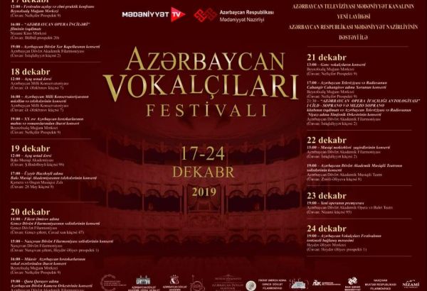 В Азербайджане пройдет Общереспубликанский фестиваль вокалистов