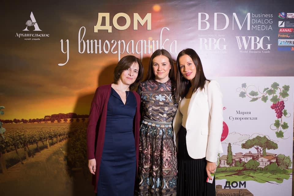 В Москве появился Дом у азербайджанского виноградника – элитный вечер Марии Суворовской (ФОТО)