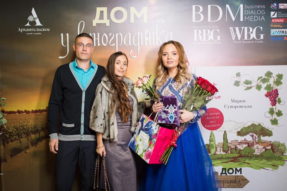 В Москве появился Дом у азербайджанского виноградника – элитный вечер Марии Суворовской (ФОТО)