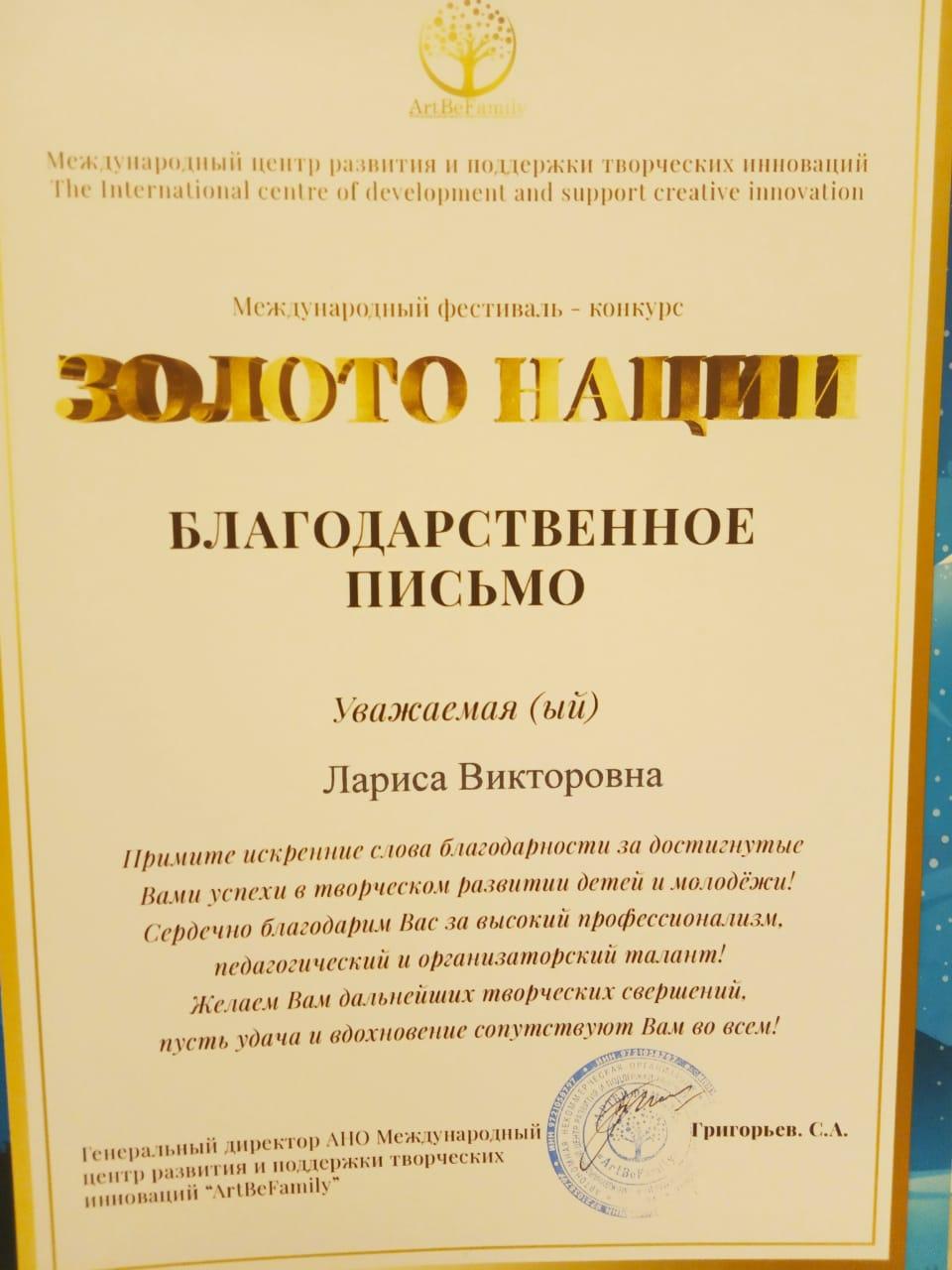 Золото Нации - театр "Гюнай" привез из России множество наград (ФОТО)