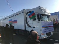 Состоялось открытие моста на реке Самур между Азербайджаном и Россией (ФОТО)