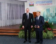 Президент Ильхам Алиев принял участие в церемонии, посвященной спортивным итогам 2019 года (ФОТО)